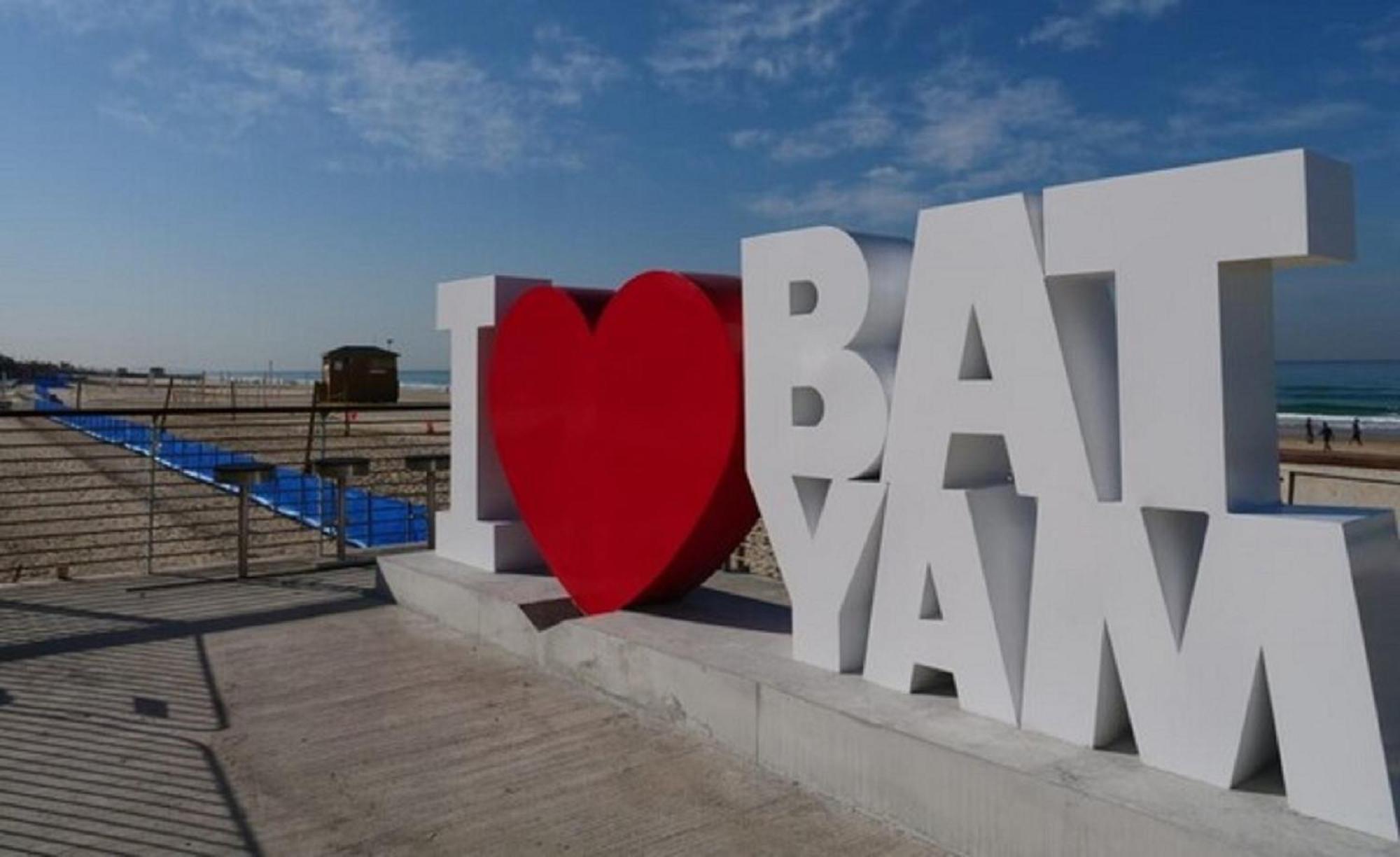 Spat Vip Apartment Bat Yam Bagian luar foto