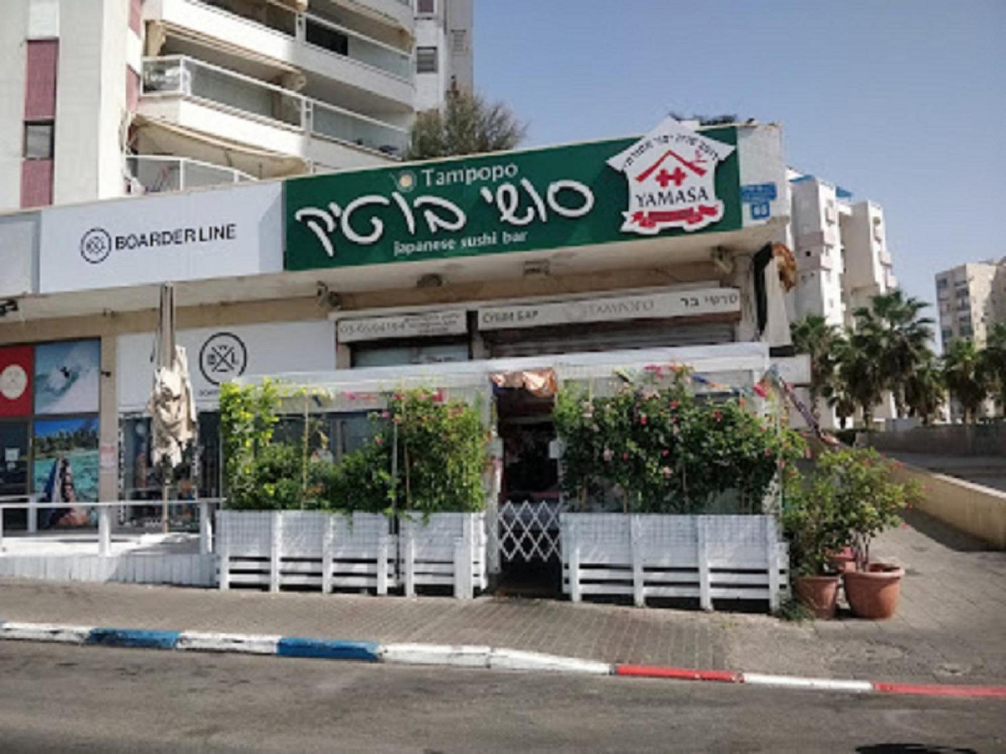Spat Vip Apartment Bat Yam Bagian luar foto